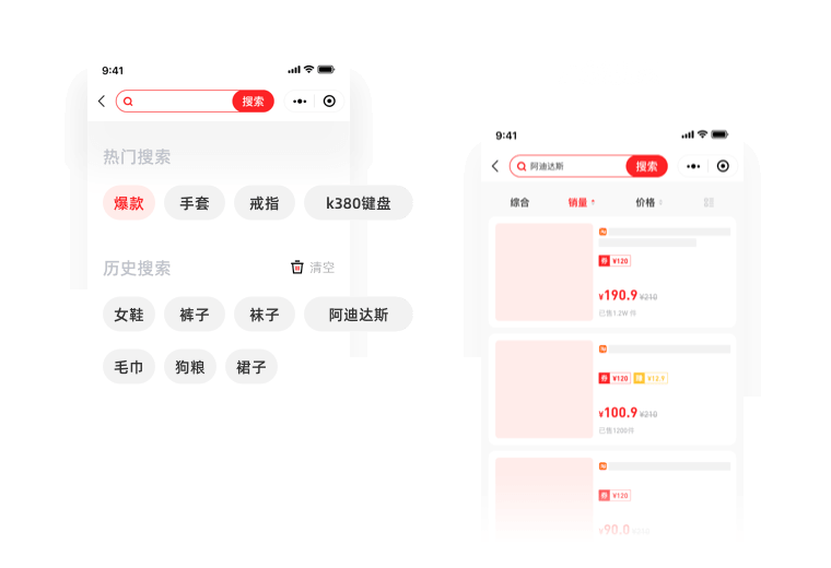 超级搜索